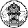 Official seal of Uthai Thani