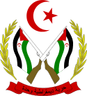 Coat of arms of the Sahrawi Arab Democratic Republic.svg