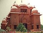 Ramakrishna Ashram.jpg