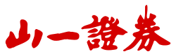 Yamaichi Securities logo.svg