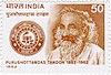 Purushottam Das Tandon 1982 stamp of India.jpg