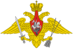 Middle emblem of the Russian Federation Strategic Rocket Forces.svg