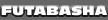 Futabasha logo.png
