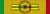 Mali Ordre national du Mali GC ribbon.svg