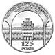 Coin of Ukraine ChDU R.jpg