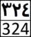 Iran Second Level Road 324.png