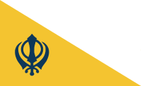 Nishan Sahib.svg