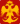 The double-headed Byzantine Eagle.