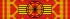 LAO Order of the a Million Elephants and the White Parasol - Grand Cross BAR.svg