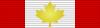CAN Order of Canada Officer ribbon.svg