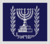 Flag of Israel President.svg