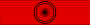 Legion Honneur Officier ribbon.svg