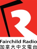 Fairchild Radio 2012.png