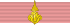 Order of Chula Chom Klao - 2nd Class upper (Thailand) ribbon.svg