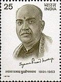 Syama Prasad Mukherjee 1978 stamp of India.jpg