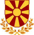 Coat of arms of the President of North Macedonia.svg