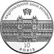 Coin of Ukraine Nbu R.jpg