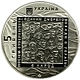Euromaidan coin a.jpg