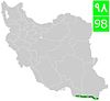 Road 98 (Iran).jpg