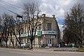 Zolotonosha