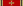 GER Bundesverdienstkreuz 3 BVK 1Kl.svg
