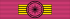 PRT Order of Saint James of the Sword - Grand Cross BAR.svg
