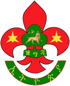 Ethiopia Scout Association.svg