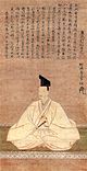 Ashikaga Yoshinori.jpg