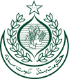 Official seal of Sindh