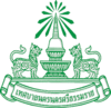 Official seal of Nakhon Si Thammarat Municipality