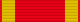 VPD National Order of Vietnam - Knight BAR.svg