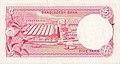 5 Bangladeshi taka Rev 1972.jpg