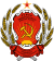Coat of arms of Bashkir ASSR.svg