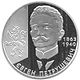 Coin of Ukraine Petrushevych r.jpg