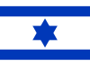 Flag of Israel (1948).svg