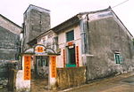 Heung Yuen Wai1.jpg