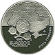 Moneta euro 2012 charkiv a.jpg