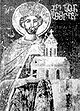 Levan I of Kakheti.jpg