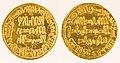Gold dinar of al-Walid 707-708 CE.jpg