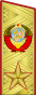Rank insignia of маршал Советского Союза.svg