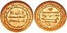 Dinar of Al-Muqtafi, 905-906.jpg
