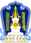 Official seal of Uvurkhangai Province