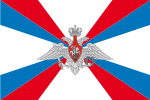 Flag of the Ministry of Defence of the Russian Federation.svg