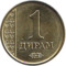 TJ 1 diram 2011 av.png