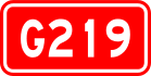 alt=National Highway 219 shield
