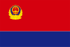 Flag of the People's Police of the People's Republic of China.svg