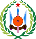 Emblem of Djibouti.svg