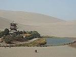 Crescent Moon Lake (23889572731).jpg