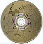 A LightScribe Disc printed with the Wikipedia Logo.