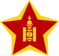Emblem of Mongolian People's Army.svg